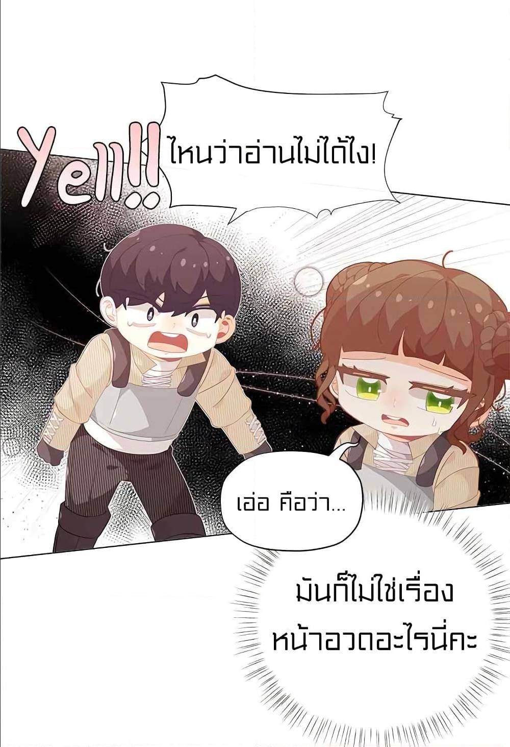 อ่านมังงะ การ์ตูน